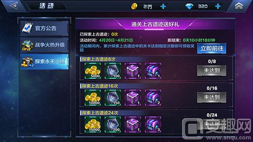 十大足球赌注软件排行榜