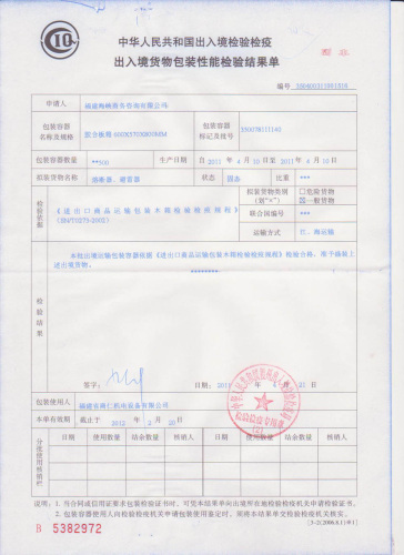 十大足球赌注软件排行榜