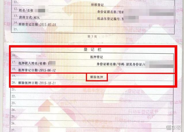 十大足球赌注软件