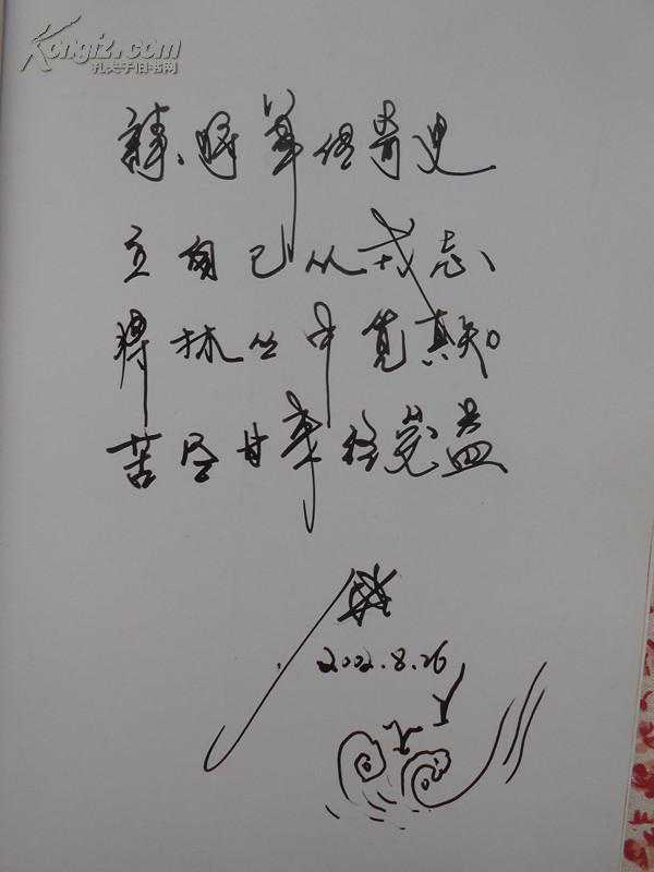 十大足球赌注软件