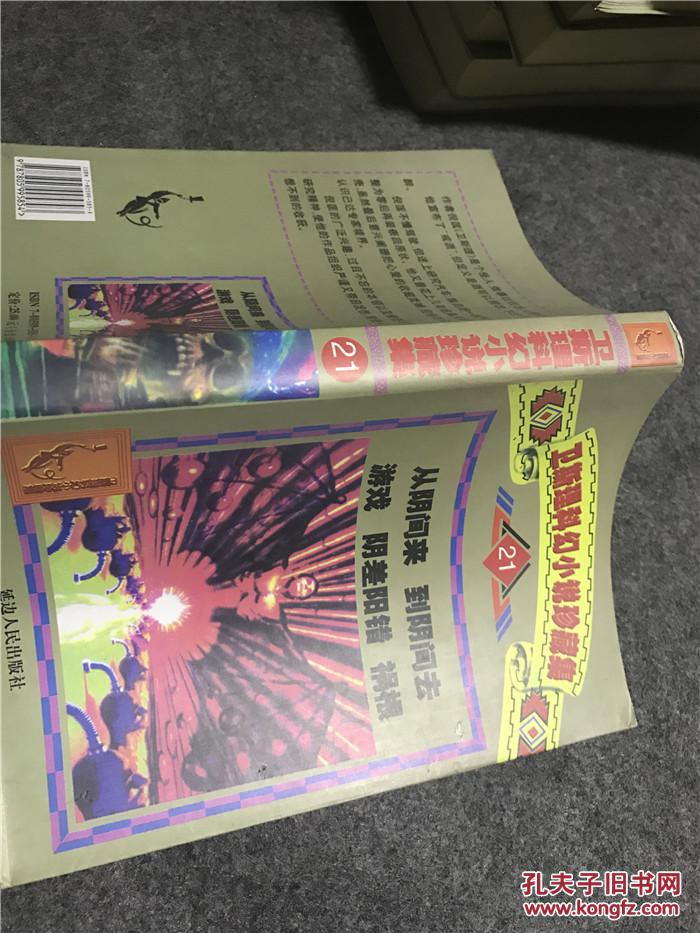 【十大足球赌注软件排行榜】水管接头漏水怎么处理 水管接头漏水原因是什么(图3) 十大足球赌注软件