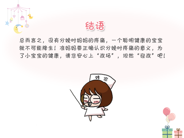 足球赌注软件APP