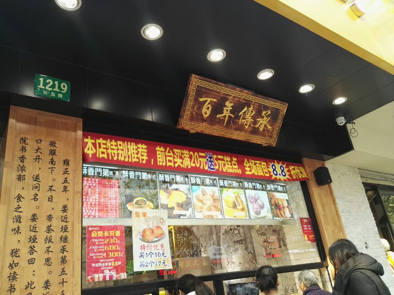 足球赌注软件APP