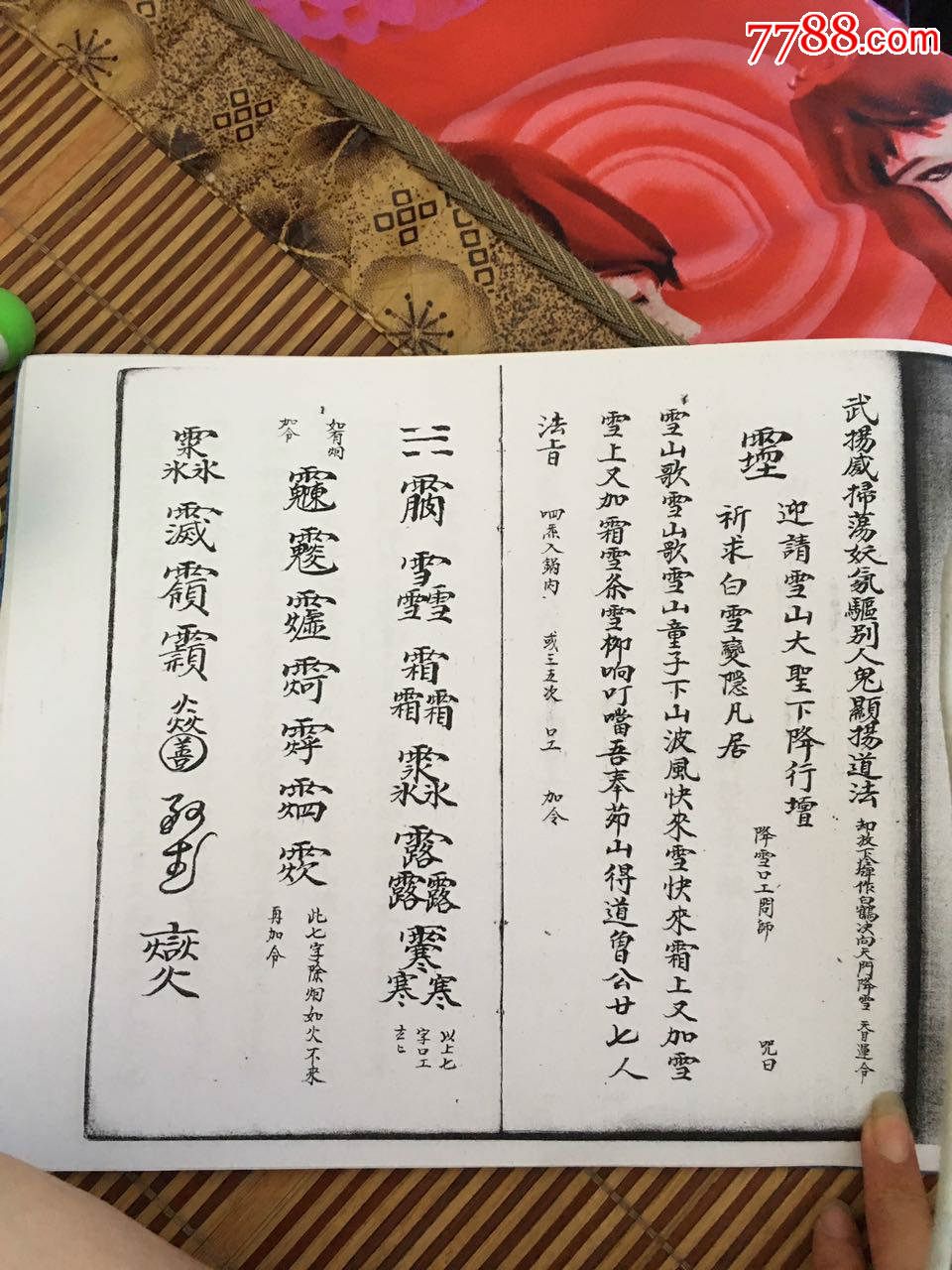 十大足球赌注软件