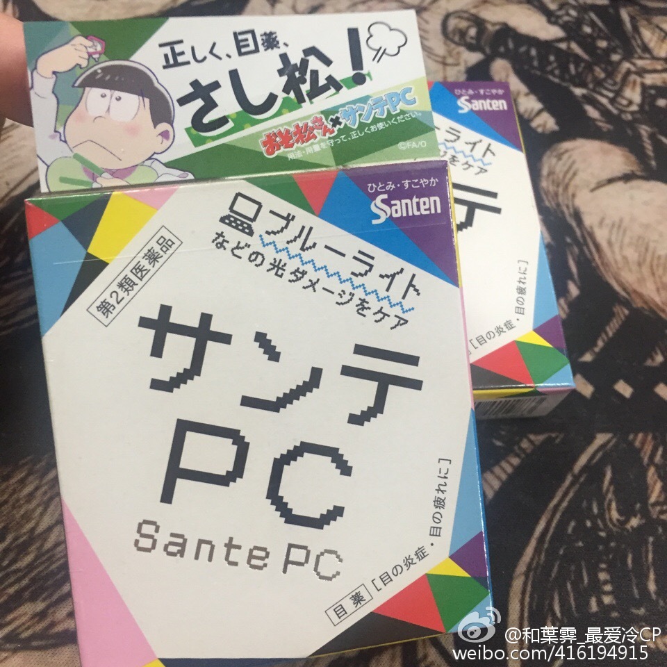 十大足球赌注软件排行榜