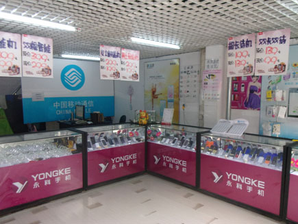 十大足球赌注软件