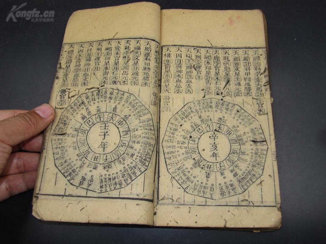 足球赌注软件APP